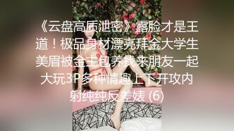 熟女骚逼上后位