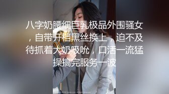 .写字楼厕拍长裙美女❤️稀疏性感的穴毛肥美嫩鲍鱼 (1)