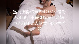 老婆的黑丝骚逼 单男