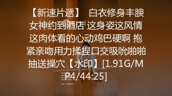  牛仔裤白毛衣小姐姐真漂亮 纯纯气质坐在沙发上忍不住抱紧亲吻挑逗 这表情让人胃大开