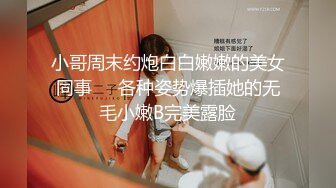 短发气质美人，上来就说‘奸了我’，口气真大，还不是得乖乖滴蹲下，含住主人的大鸡巴，深情舔活儿！