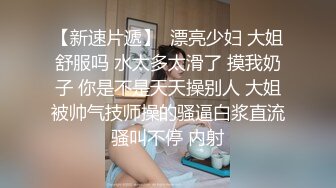 广州骚女前任反差婊