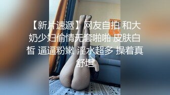 麻豆传媒&amp;Psychoporn联合出品之找来大奶姐姐帮我乳交