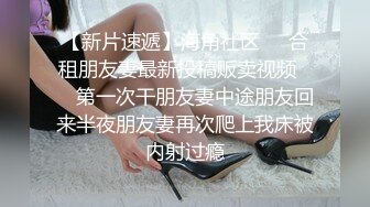 【精选资源】肥猪哥下药迷翻03年的美女同事带回酒店翻眼、扩阴、换上丝袜各种玩