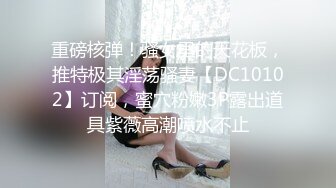 极品女神一晚被操三次