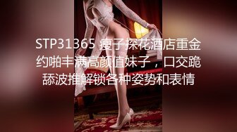 IDG5395 月月 嫩鲍线下女友上演丝足诱惑 爱豆传媒