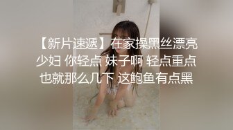 继续怒射无毛粉木耳