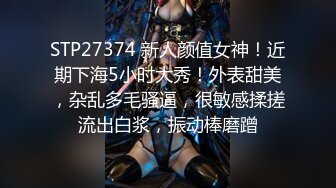 巨乳美女 跟你做爱像打架似的 一会儿这样一会儿那样 身材丰腴 逼毛茂密 操的奶子哗哗