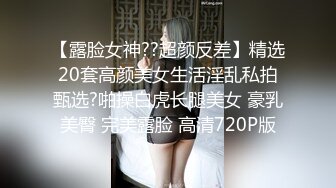 ❤️极品性感嫩模❤️高冷女神火辣身材 顶级反差白富美，黑丝大长腿抗肩猛操 淫荡淫荡不堪的样子就是对她们最好的羞辱