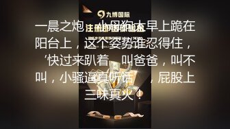 STP22782 炮机大黑牛伺候小少妇蒙上眼睛自慰  穿上开档黑丝口交  翘起极品美臀对着镜头  扶腰后入操的直叫受不了