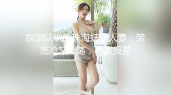 【探小花】新晋老哥探花，挑了好几个妹子，牛仔短裤大白腿，口活很棒怼着猛操