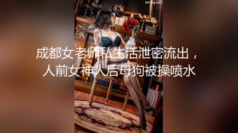 天美传媒&amp;麻豆传媒联合出品 TM0038 美艳姐姐亲身诊治早泄弟弟 白晶晶