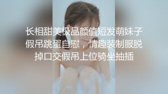 2024年2月校花级女神极品反差婊【最后的晚安】被炮友无套狂操，肛交插得好疼，喷水撒尿真是好会玩 (4)