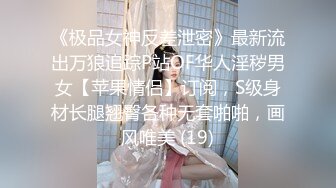 出轨胸部NTR 心爱的巨乳妻子被我的朋友疯狂揉捏内射