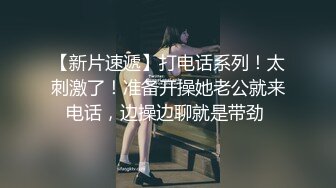  杰克探花，兼职小少妇，大胸粉嫩，死胖子喜欢打屁股，欣赏鲍鱼，妹子依然温柔配合百依百顺