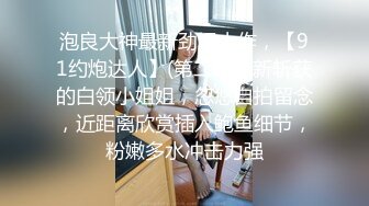 【最新人气❤️学妹】樱花小猫✿ 学渣的求学之道 上课自慰被老师发现惩罚 大屌狠狠爆肏 女上位骑乘榨精