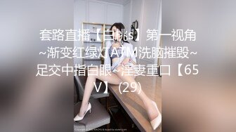 无水印10/1 眼镜少妇吃鸡被三根大肉棒轮流输出骚叫不停最后射了VIP1196