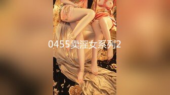 【新片速遞】  2022-6-13【锤子丶探花】高端气质眼镜妹，妹子太棒搞完还想搞，服务周到舔硬猛操