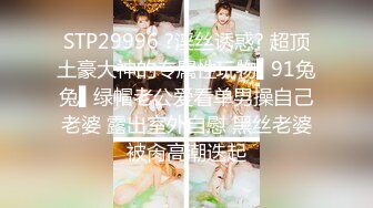 【新片速遞】✿性爱流出✿ 渣男大神的淫荡女友完美露脸 女蜘蛛侠被无套抽插 等一下~差点被上位夹射 怎么啦我不动~小情侣日常肏穴