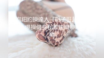 STP29758 万人求的女神尺度大升级【ANNA102】超级大秀直播开始 这姐姐真可人