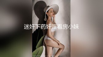 HJ-152-妄想发明TOY立体透视眼镜.我邻居的内裤竟然这么骚