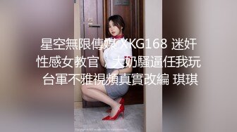 暑期打工的女仆学妹被我镜前站立后入