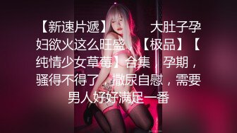 极品19【独家！超高颜值美女依娜~六场大秀尺度突破】