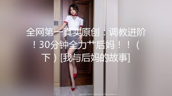 第一次见面就上床的前女友岩宝