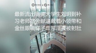 师生恋大学老师和自己的肌肉男学生偷情