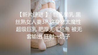 剧情【师生乱伦】终于和暗恋已久的老师上床