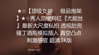  AI高清2K修复 赵总丶寻花黑色皮短裙外围妹子，逼毛修发型镜头前交舔弄