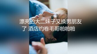 百度云高端泄密❤无锡南广学院周添琪与男友酒店开房不雅视频流出1080P高清版_00_00_01_~1