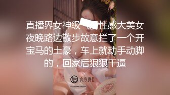 第一次拍摄不是很清晰，禁止内容无套人妻1