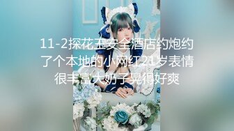 真实22岁良家女终于到手