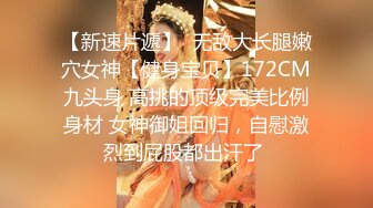 ❤极品91尊享❤极品丰臀给力UP主【榨精女神】私拍流出 喜欢内射的快感 强势插入 黑丝短裙 狂插内射