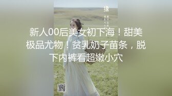 国产CD系列伪娘凯西SM捆绑轻调教 给主人吃鸡骑乘被高潮操射