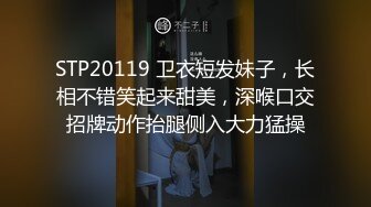 高颜值四姐妹造福粉丝,线下约啪两狼友