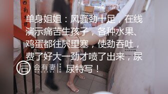 青春無敵粉嫩鄰家小妹妹 乖乖清純美少女 衣服還沒脫完被後入一邊打屁股一邊辱罵用力操