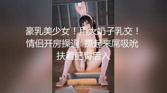 麻豆传媒MD0172傲娇女同学 逼迫嚣张女室友激情做爱-管明美