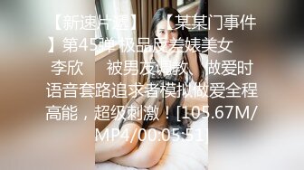 近距离女粉嫩逼上没脱内裤就坐上来