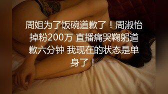 认证作业老婆用震动棒