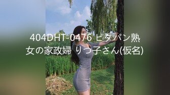   校园偶遇校花女神，肌肤犹如白莲花，背后发生的故事：这就是深喉的感觉吗，轻sm