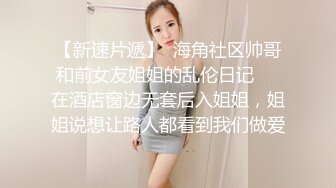 秀人网风吟鸟唱极品靓模星女郎【乔依琳】唯一啪啪私拍流出 被四眼金主在老板椅上捆绑吸奶舌吻舔逼口交后入