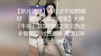 20岁清纯小女友，约出来剪烂她的牛仔裤，内裤都不穿，肏得她叫床好骚呀：轻一点，啊啊啊，