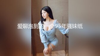  2023-03-17 香蕉秀XJX-0094厨房后入风骚婶婶