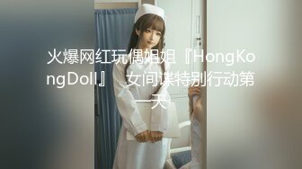 《爆料✅最近热传㊙️无水首发》万人追踪OnlyFans网_红鬼头纹身拽妹itsm私拍被变态金主各种搞内射一线天嫩比露脸才是王道！