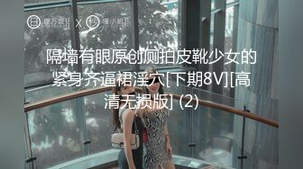 【新片速遞】 漂亮单身美女下海操逼秀，吊带背心黑丝袜，站立抽插肥穴，从下往上视角拍摄撞击