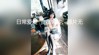 [2DF2] 逗逼剧情四眼男与女友闺蜜偸偸打炮女友在旁边玩手机装看不到最后直接一边看他俩造爱一边自慰对白搞笑1080p[BT种子]