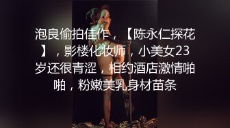 【4K增强-无码破解】-MXGS-178-U.工作中的明步！.吉澤明步