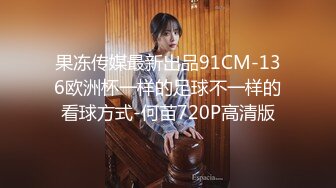 天美传媒 TM0144 漂亮小姐姐下凡人间 要榨干10个男人的精液